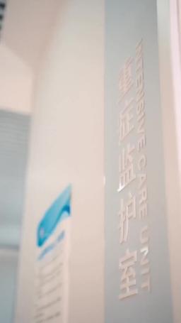 你是我掌心的朱砂痣 episode 53