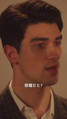 闇に隠した恋 episode 10