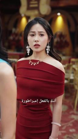 طليقتي، لدي خطيبة وريثة episode 34