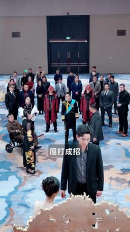 囚龍升天 episode 31