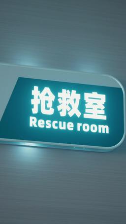清歡人間路 episode 50