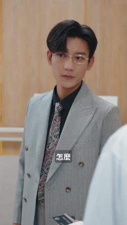 萌寶來襲，厲先生寵妻無度 episode 40
