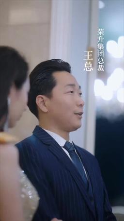 情靡 episode 7