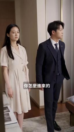 萌寶駕到爹地又求重婚啦 episode 57