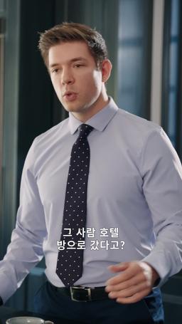 XXL사이즈 와이프 episode 46