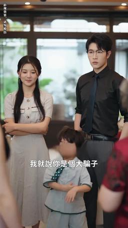 萌寶神助攻，媽咪別想逃 episode 55