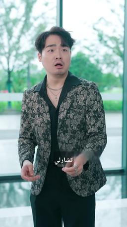 أبي وأمي من عمالقة المال والسلطة episode 68