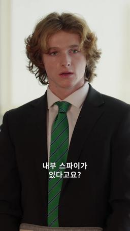 동거하는 연인 episode 38