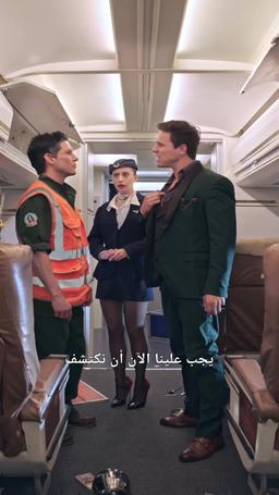 الملياردير الخفي في مقصورة الدرجة الأولى[ مدبلج ] episode 28
