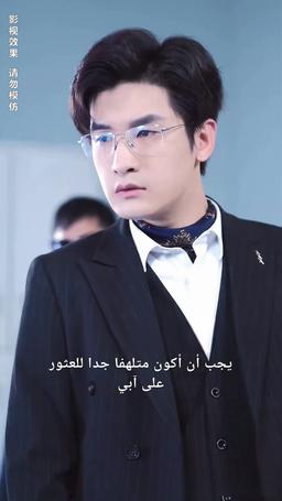أنتِ عيني episode 6
