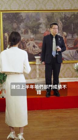掌中之物 episode 36