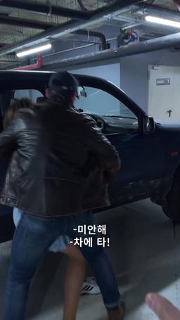 내 눈을 바라봐 episode 22