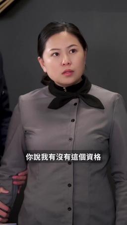 攤牌了，團寵千金她不裝了 episode 62