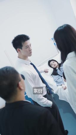 植物人老公追妻三千裏 episode 54