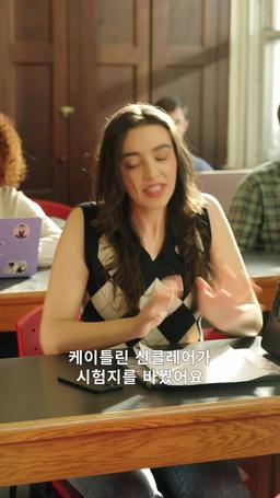 오빠의 절친한테 반해버렸어 episode 39