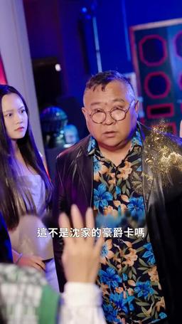 霸情惡少的小逃妻 episode 18