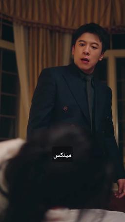جاذبية القبلة المسروقة episode 60