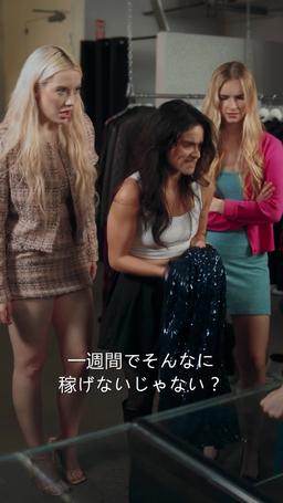恋しちゃいけない人に恋した episode 38