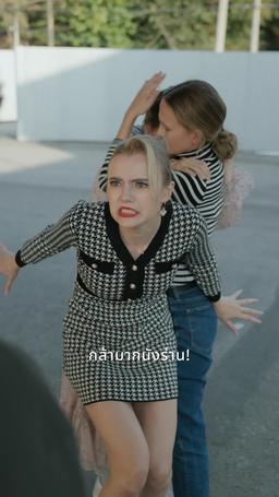 รักร้อนแรง: ความรักของมาเฟียมืด episode 29