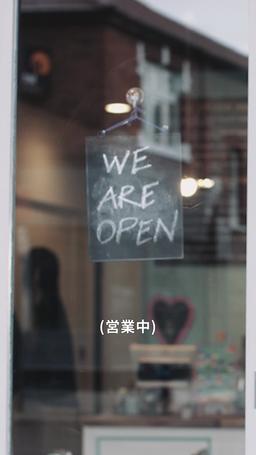 相続者の華麗なる帰還 episode 3