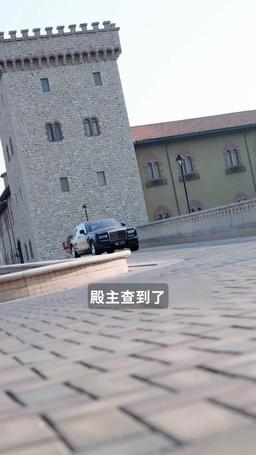 囚龍升天 episode 5
