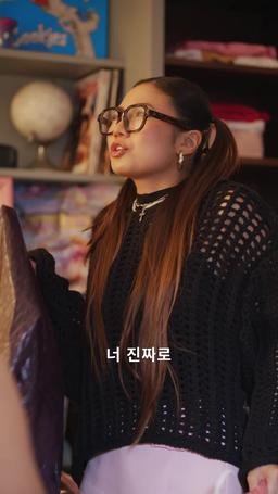 아빠 친구를 유혹하는 법 episode 31