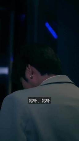 彼女の年下男子 episode 46