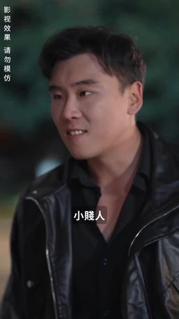 與茶熱戀 episode 25