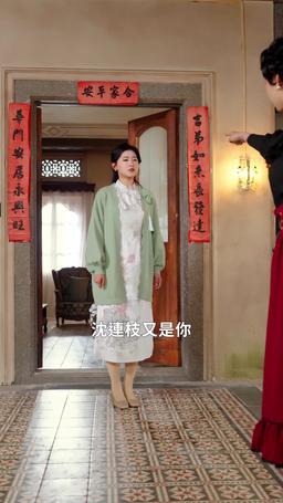 重生後打臉兼祧丈夫 episode 58