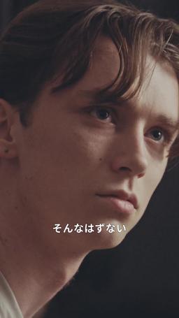 目覚めよ、私の初恋 episode 17