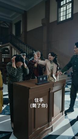 我是司令千金 episode 38