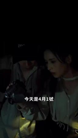 一人不入廟 episode 72
