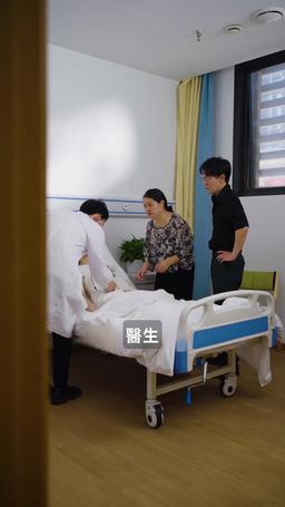 恩愛有價 episode 13