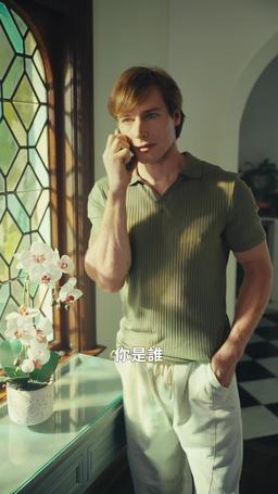 愛傷迴圈 episode 18