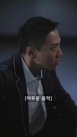 썸머인디고 episode 35