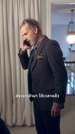 รักต้องห้าม ซิ่งทะลุขีดจำกัด episode 59