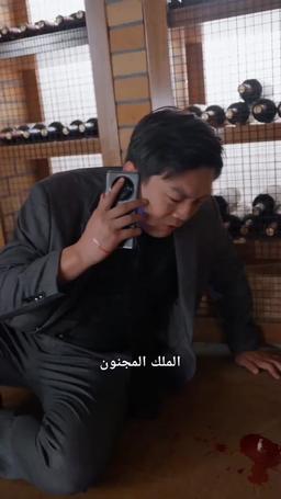 إله الشر episode 26