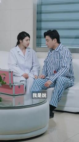 今日宜婚 episode 54