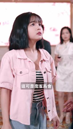 總裁夫人打工記 episode 46