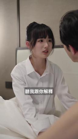 她在星河之洲 episode 76