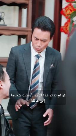 التنين يستيقظ بداخلي episode 67