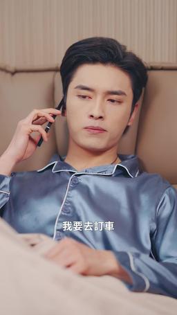 相親當天他拉著我領證 episode 57