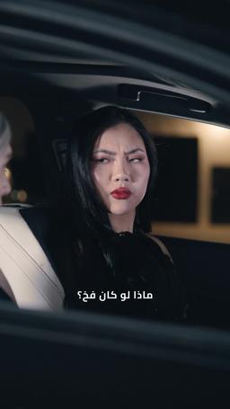 انتقام ملكة الذئاب episode 42
