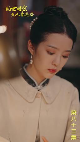 Mrs. Marshal's Runaway Romance episode 83