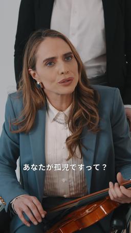 赦されざる絆の歌 episode 11