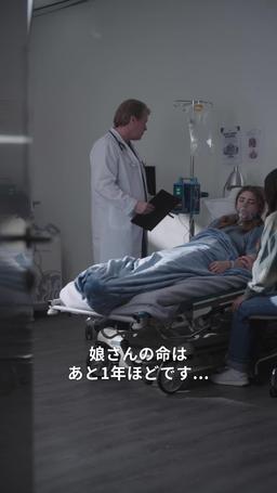 40歳、もう一度恋をしてもいいですか？ trailer