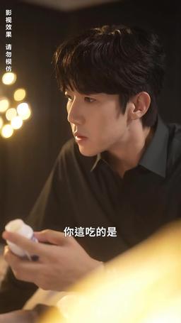 聽說愛情十有九悲 episode 11