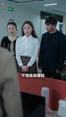 我被豪門繼承人包圍了 episode 50