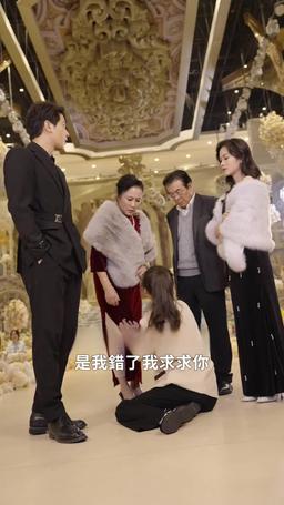 以父之名 episode 53
