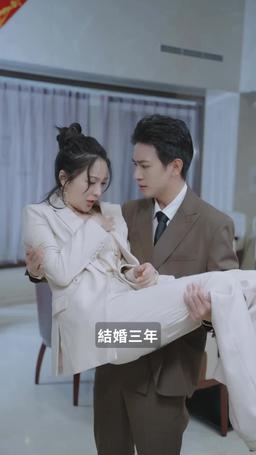 財閥前妻 episode 31